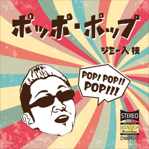 Dwpd7
