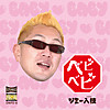 Dwpd8__ Dwpd8__
