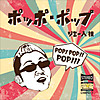 Dwpd_7 Dwpd_7