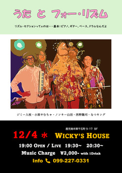 241204wickys