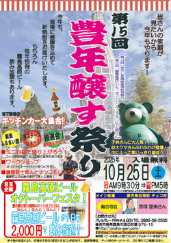 Bb4cfd26d7fd400e853cf1745637965f