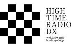 High_time_radio_dx