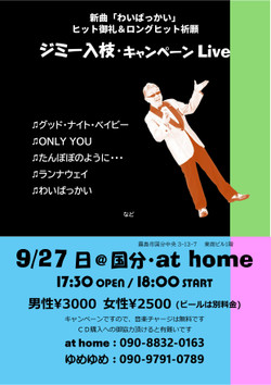 260927_at_home 260927_at_home